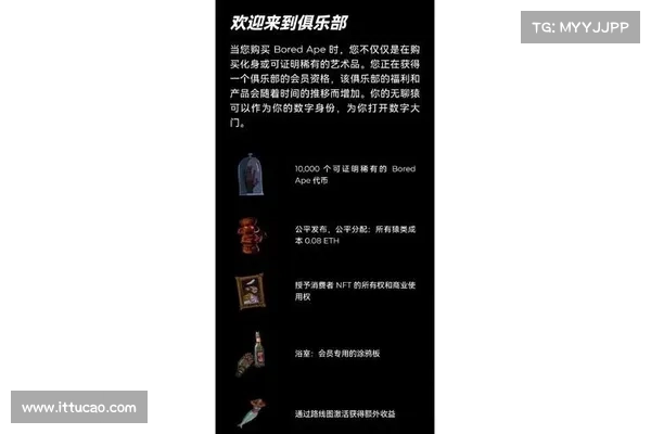 BAYC公布能量源HV BAYC公布能量源HV