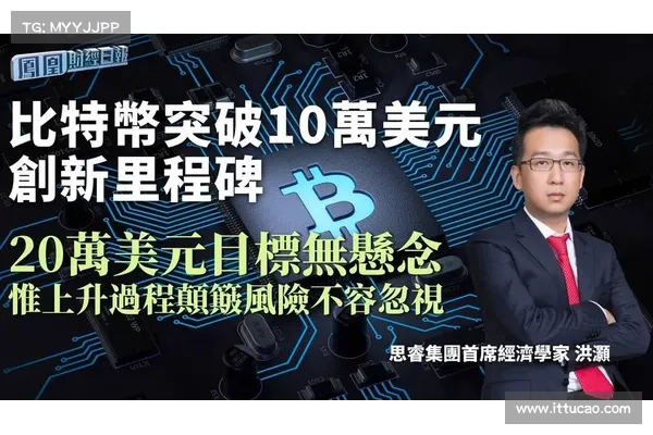 2025宏观大局:全球经济下注,加密翻盘成王? 2025宏观大局:全球经济下注,加密翻盘成王?