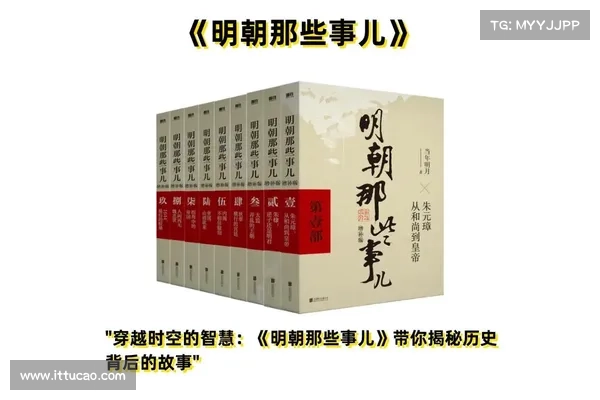 穿越萧条与繁荣,转危为机的智慧 穿越萧条与繁荣,转危为机的智慧